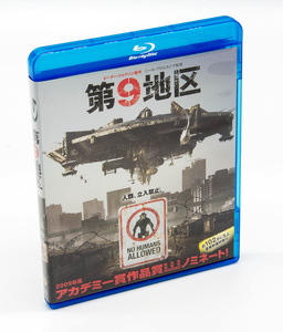 第9地区 District 9 BD Blu-ray シャールト・コプリー デヴィッド・ジェームズ 中古 セル版