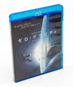 ゼロ・グラビティ Gravity ブルーレイ BD Blu-ray サンドラ・ブロック ジョージ・クルーニー 中古 セル版