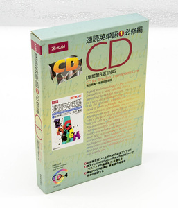 Z会 速読英単語①必修編 CD 増訂第3版対応 4枚組 中古 大学入試