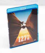 127時間 127 HOURS ブルーレイ BD+DVD Blu-ray ジェームズ・フランコ ケイト・マーラ 中古 セル版_画像3