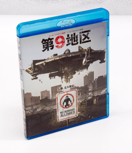 第9地区 District 9 BD+DVD 2枚組 Blu-ray シャールト・コプリー デヴィッド・ジェームズ 中古 セル版