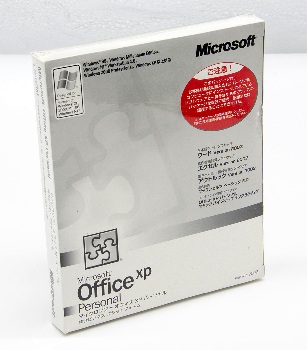 2025年最新】Yahoo!オークション -windows xp dspの中古品・新品 2025年最新】Yahoo!オークション -windows xp dspの中古品・新品