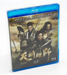 天将雄師 Dragon Blade ドラゴン・ブレイド 輸入盤 Blu-ray 新品未開封 セル版