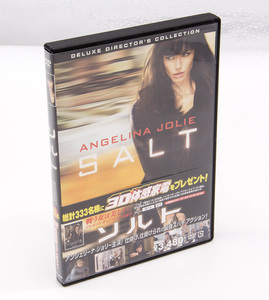 ソルト デラックス・ディレクターズ・コレクション SALT DVD アンジェリーナ・ジョリー 中古 セル版