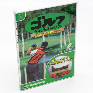 ゴルフダイジェスト ベストセレクション 4 ゴルフダイジェストのソフト 葛城ゴルフ倶楽部 Windows PC版 CD-ROM 中古 の画像1