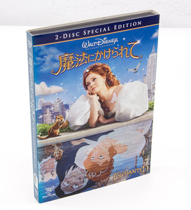 魔法にかけられて 2ディスク・スペシャル・エディション ディズニー ENHANTED DVD ミュージカル エイミー・アダムス 中古 セル版