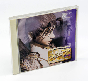 Falcom みんなのヴァンマス1 VANTAGE MASTER ヴァンテージ・マスター ファンタジー・シミュレーションRPG Windows PC版 CD-ROM 中古