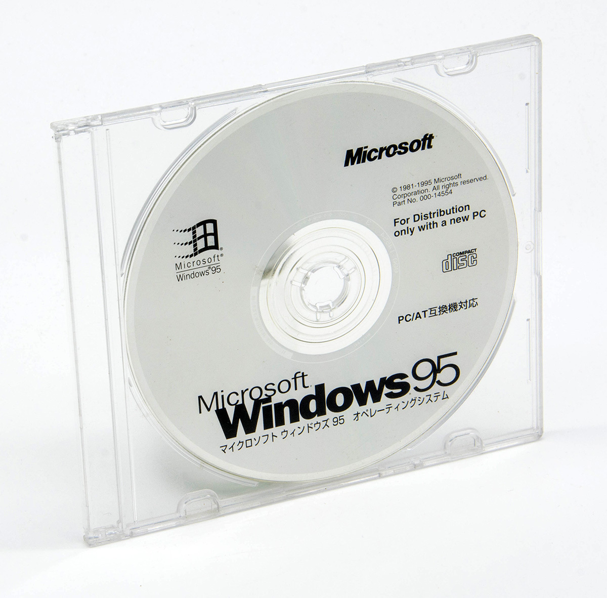 2025年最新】Yahoo!オークション - Windows 95(オペレーティング 2025年最新】Yahoo!オークション - Windows 95(オペレーティング