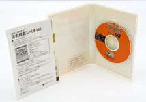 UNBALANCE 100万人のための金沢将棋 レベル100 Windows CD-ROM 中古_画像3