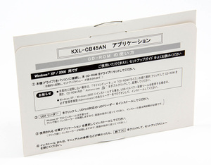 Panasonic KXL-CB45AN アプリケーション CD-ROM PowerDVD B's Recorder GOLD Windows 日本語版 中古 シリアル付