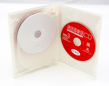 Z会 速読英単語 CD 中学版 3枚組 中古 ダメージ有_画像5