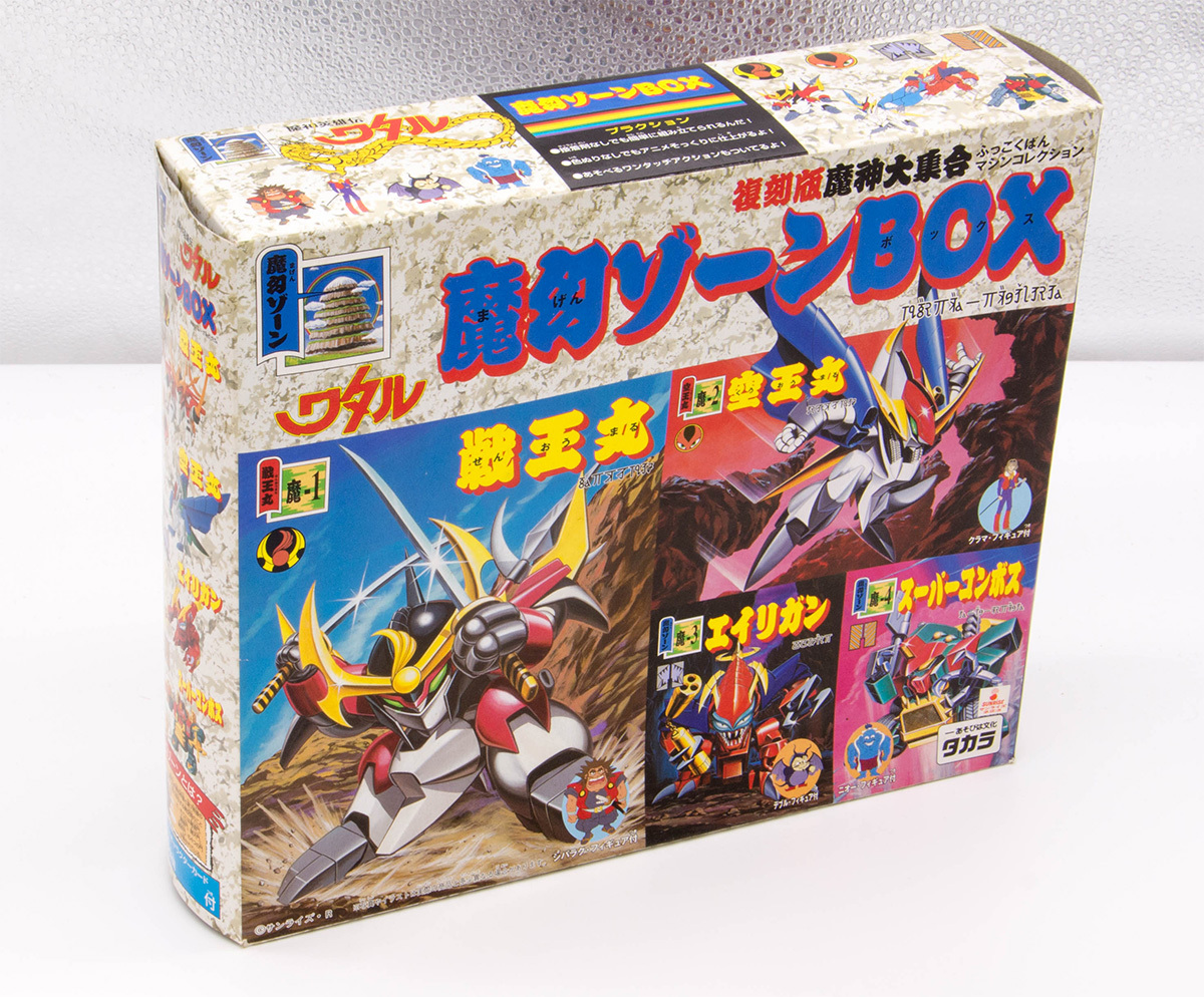 Yahoo!オークション -「魔神英雄伝ワタル box」(おもちゃ Yahoo!オークション -「魔神英雄伝ワタル box」(おもちゃ