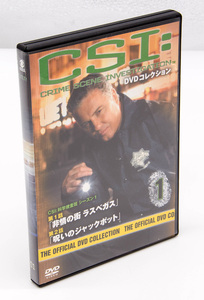 CSI:科学捜査班 シーズン1 Vol.1 1-2話 DVD 中古 セル版
