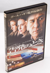 告発のとき In the Valley of Elah DVD トミー・リー・ジョーンズ シャーリーズ・セロン スーザン・サランドン 中古 レンタル版