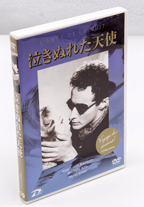 泣きぬれた天使 L'ANGE DE LA NUIT DVD ジャン＝ルイ・バロー ミシェル・アルファ アンリ・ヴィダル 中古 セル版