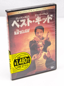 ベスト・キッド コレクターズ・エディション 2010年版 The Karate Kid DVD ジェイデン・スミス ジャッキー・チェン 新品未開封