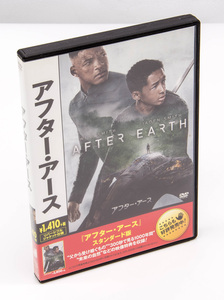 アフター・アース After Earth スタンダード版 ウィル・スミス ジェイデン・スミス DVD 中古 セル版