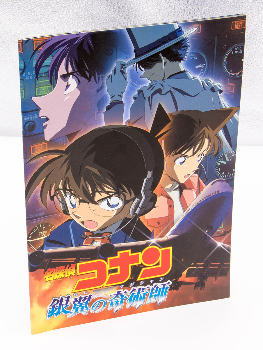 美品〜新品未開封含む】劇場版 コナン DVD まとめ売り 映画
