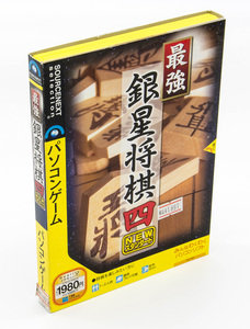 最強 銀星将棋4 Windows 中古