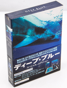 ディープ・ブルー DEEP BLUE SPECIAL EDITION 期間限定豪華パッケージ仕様 2枚組 DVD 中古 ダメージ有 セル版