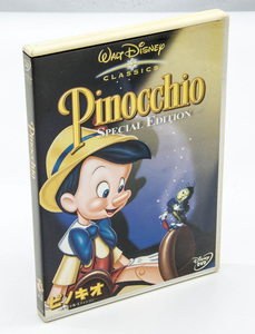 ピノキオ 1940年版 Pinocchio ディズニー DVD 中古 セル版 矢沢永吉 ミュージッククリップ 星に願いを 収録