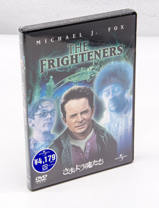 さまよう魂たち The Frighteners DVD マイケル・J・フォックス 新品未開封