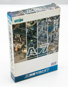 ARTDINK A列車で行こう7 都市開発鉄道シミュレーション Windows PC版 CD-ROM 中古