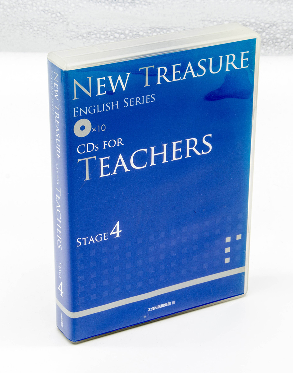 2025年最新】Yahoo!オークション -new treasure stage 4の中古品 2025年最新】Yahoo!オークション -new treasure stage 4の中古品