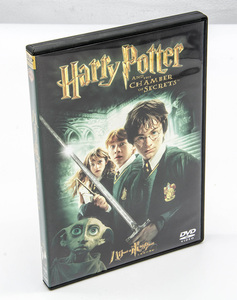 ハリー・ポッターと秘密の部屋 Harry Potter And The Chamber Of Secrets DVD 2枚組 ダニエル・ラドクリフ 中古 セル版