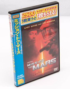 ミッション・トゥ・マーズ Mission to Mars DVD ゲイリー・シニーズ ティム・ロビンス 中古 セル版