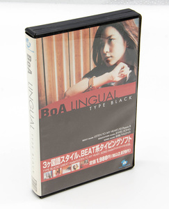 BoA LINGUAL TYPE BLACK BEAT系タイピングソフト Windows PC版 中古 シリアル付