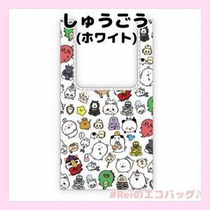 【SALE】1000→900円　ちいかわ エコバッグ　しゅうごう　ホワイト　ナガノマーケット　可愛い