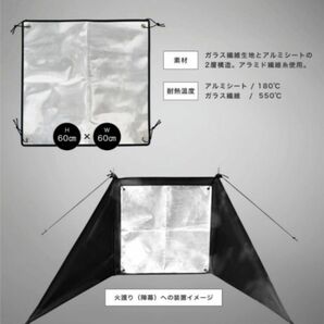 ZEN Camps 火護り専用リフレクターシート単品 焚き火 陣幕リフレクター 焚火陣幕 風防 風よけ ウィンドスクリーン 