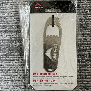 MSR BOTTLE OPENER エムエスアール ボトルオープナー　ミリタリー アウトドア スノーシュー 栓抜き