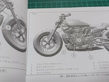 ■美品/即決送料無料■ハーレーダビッドソン純正2023スポーツスターRHモデル使用説明書オーナーズマニュアル取扱説明書HARLEY-DAVIDSON_画像6