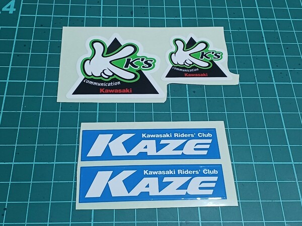 ■即決送料無料■kawasakiカワサキ川崎KAZE ライダース クラブ K'S ステッカー4枚セット