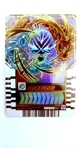 仮面ライダーガッチャード　ライドケミートレカ　Phase03 　ガイアード　EX　エクストラレア