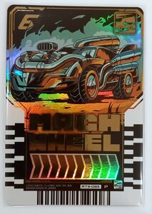 マッハウィール　仮面ライダーガッチャード　ライドケミートレカ　Phase03　PLパラレルレア　