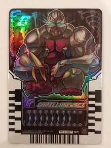 ゴリラセンセイ　レプリケミー　レプリケミーカード　仮面ライダーガッチャード　ライドケミートレカ　Phase03 　SR　スーパーレア