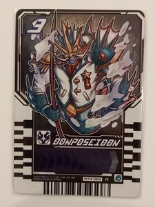 ドンポセイドン仮面ライダーガッチャード　ライドケミートレカ　Phase03 　R　レア