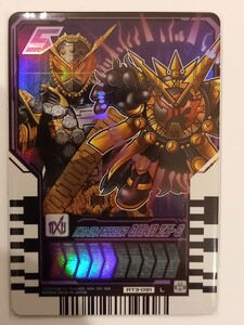 仮面ライダーガッチャード　ライドケミートレカ　Phase03 　仮面ライダーオーマジオウ　　L　レジェンドライダーレア　