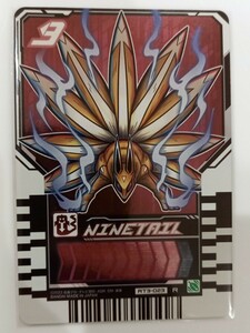 ナインテール　仮面ライダーガッチャード　ライドケミートレカ　Phase03 　R　レア