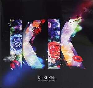 激レア! 非売品LP　kinki kids 20th anniversary vinyl 　山下達郎作「kissからはじまるミステリー」収録