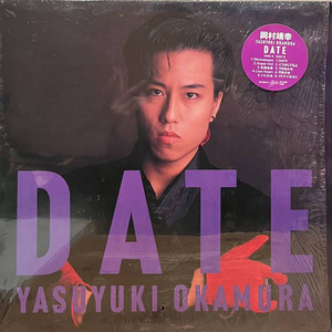 貴重末期希少LP 岡村靖幸 DATE シュリンク・ハイプステッカー付 美品 okamura yasuyuki 和モノ アナログ レコード