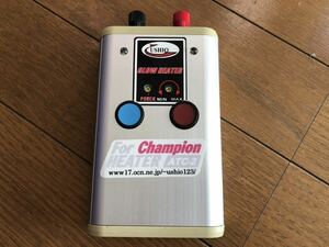 ウシオ電機　オートカットグローヒーター　ATC-2 新品