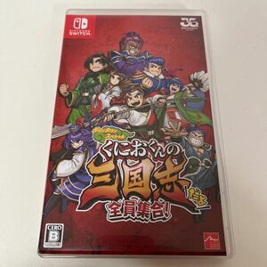 【Switch】くにおくんの三国志だよ全員集合！