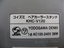 【ジャンク品、付属品欠品、店頭展示品】コイズミ 国内・海外兼用 AC100-240V ヘアカーラー 「ボリューミーカール」 KHC‐V120/P (ピンク)_画像5