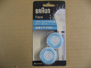 BRAUN ブラウン フェイス用替ブラシ (毛穴ケア) 80-e Face 【対応機種】 ブラウン フェイス SE830、SE810 美容グッズ・化粧小物 洗顔ブラシ