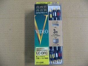 【パッケージ破損、中身のみ発送】 Victor ビクター JVC ビデオコード ピンプラグ×3－ピンプラグ×3（3m） VX-430E レコーダー AVケーブル