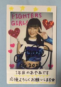 2022 BBM チアリーダー 華 工藤彩音 FIGHTERS GIRL 直筆サインカード チェキ 10枚限定 北海道日本ハムファイターズ きつねダンス